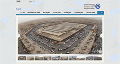 Desktop Screenshot of almarshad.com